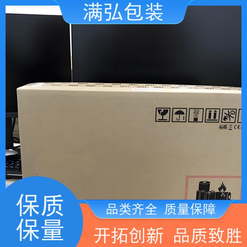 清远纸箱