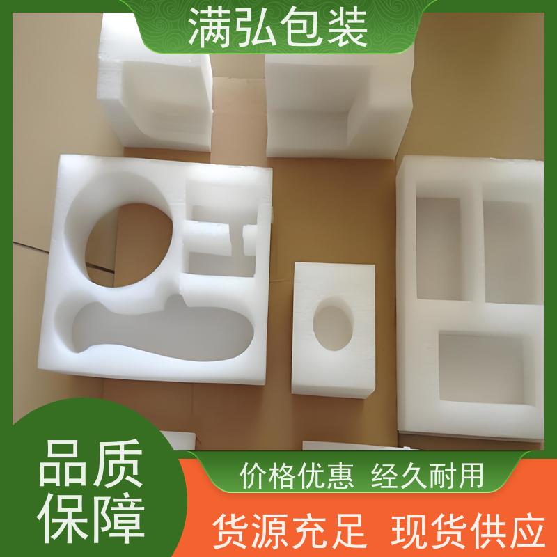 清远珍珠棉